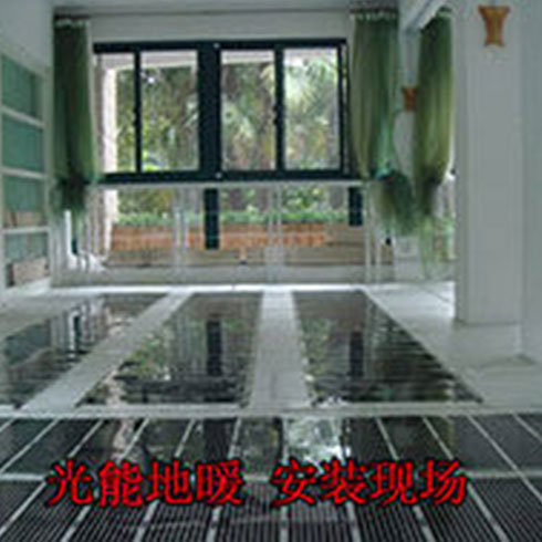 光能地暖-安装现场