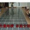 光能地暖-电热膜采暖地暖