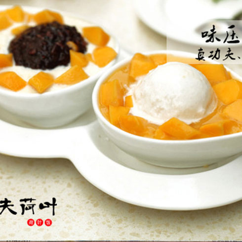 功夫荷叶饭-芒果冰淇淋