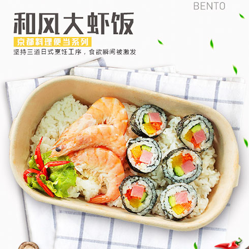 优食光便当-和风大虾饭