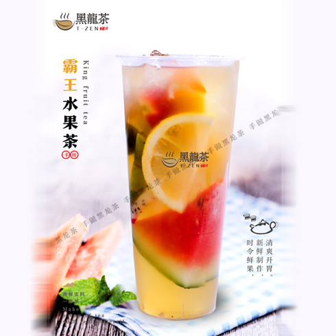 手做黑龙茶-霸王水果茶