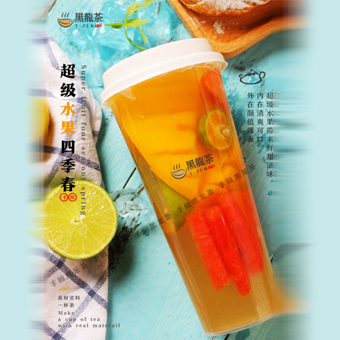 手做黑龙茶-超级水果四季春