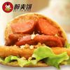 醉夹饼-火腿夹饼