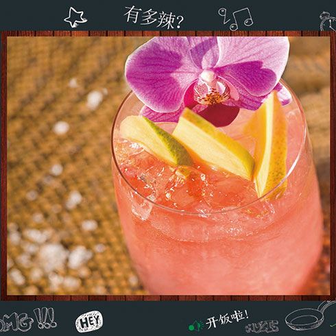 辣意丢丢冒菜-西柚茶