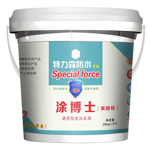 特力森防水涂料-通用型防水乳液