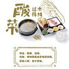 滇峰米线-酸菜过桥米线