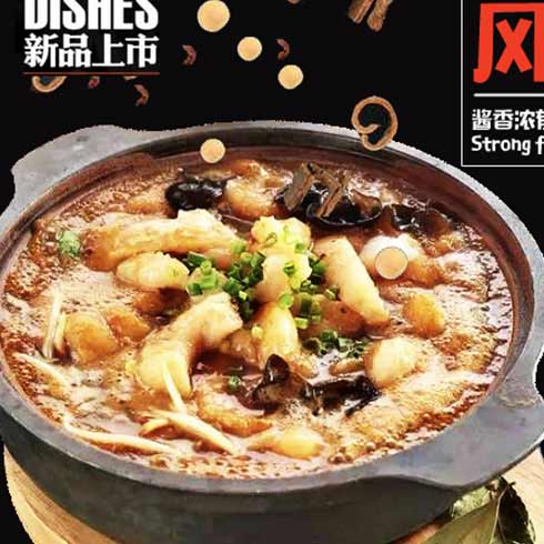 噘嘴儿啵啵鱼-酱香啵啵鱼