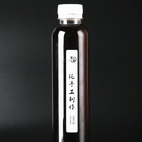 米合一味港式便当-酸梅汤