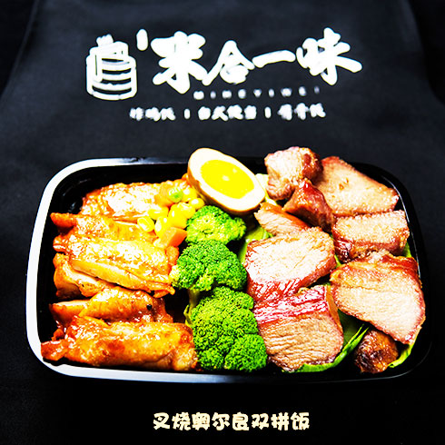 米合一味港式便当-叉烧奥尔良双拼饭