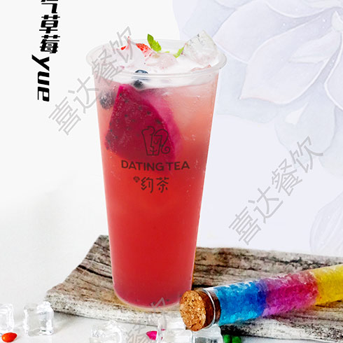 趣约茶茶饮-番气草莓