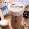 汍作食茶饮品-表白茶