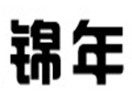 锦年个性女装