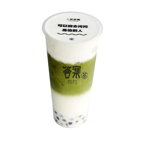 答案有约茶饮-彩珠抹茶奶盖