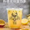 鹿角戏饮品-热情缤纷益力多