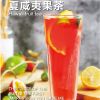 鹿角戏饮品-夏威夷果茶