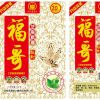 槟之皇槟榔-芝麻槟榔