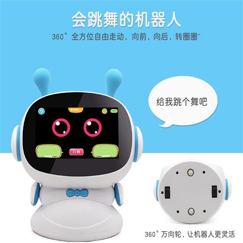 淘气神童益智生活馆-会跳舞的十万个为什么