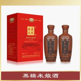 黑糯米娘酒500ml*2瓶