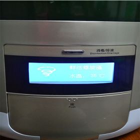 螺旋藻自动培养机