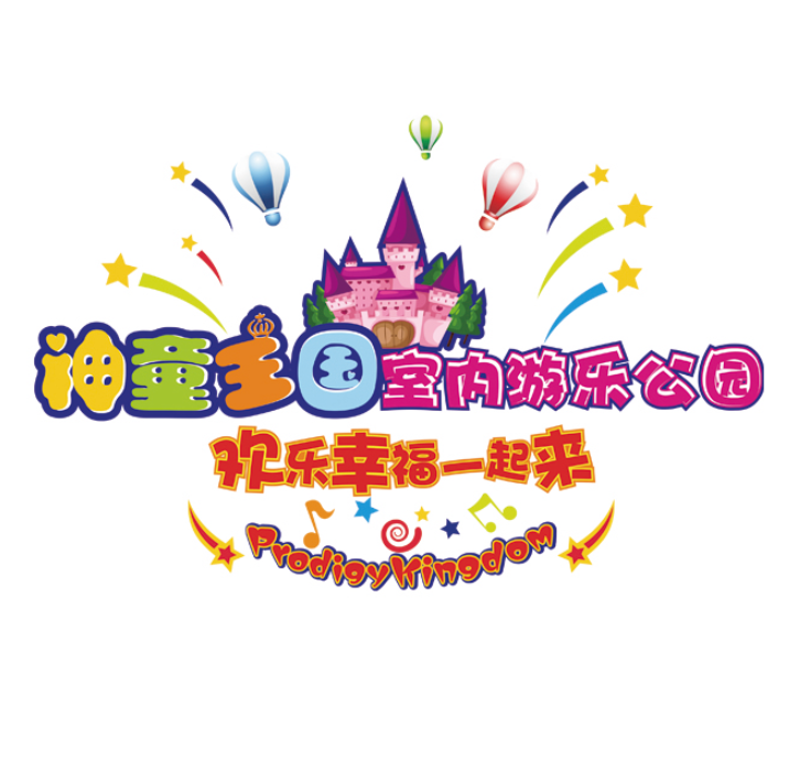 郑州市神童游乐设备有限公司