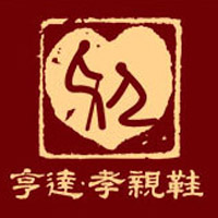 青岛亨达集团皮业发展有限公司