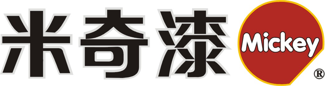 鹤山市米奇涂料有限公司