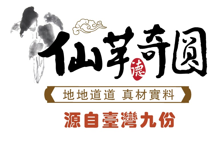 上海仙芋奇圆餐饮管理有限公司