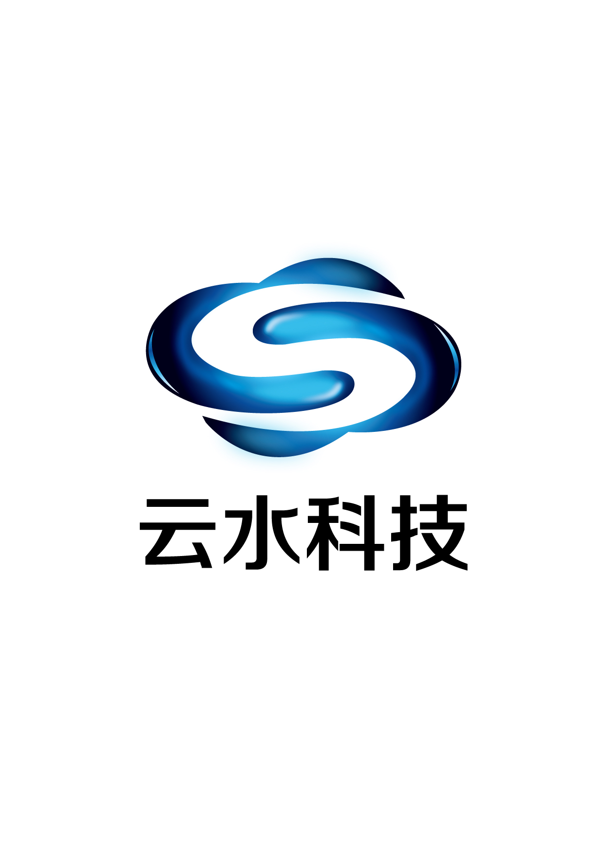 云水科技（天津）有限公司