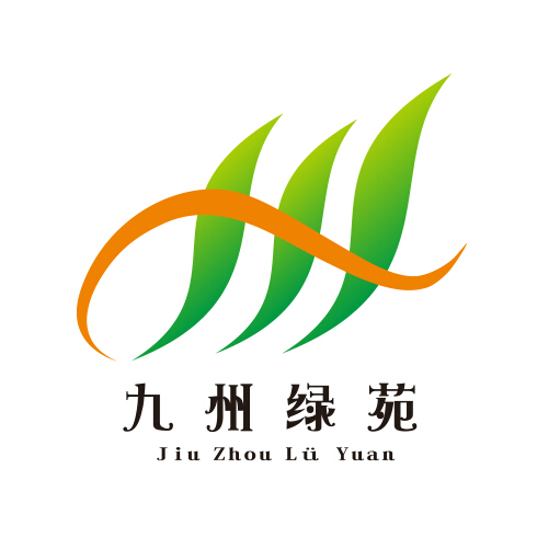 北京九州绿苑科技发展有限公司