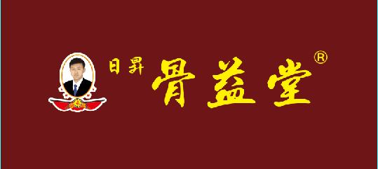 吕梁日昇骨益堂健康管理咨询有限公司