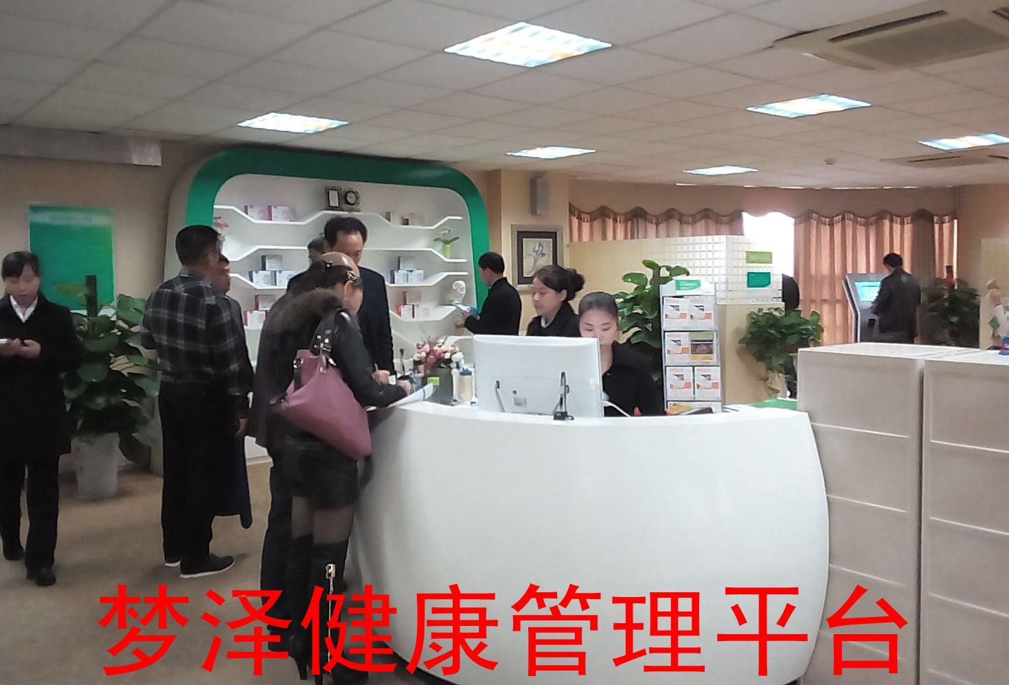 潜江市健商保健食品销售中心