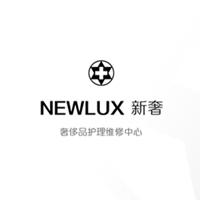 上海新奢汇皮具护理有限公司