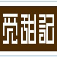 上海觅甜餐饮管理有限公司盛夏路店