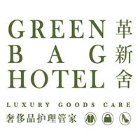 广州革新舍高级皮具护理有限公司