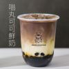 喵丸茶饮-喵丸可可鲜奶