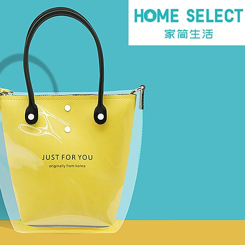 家简生活精品时尚百货-果冻包单肩水桶包