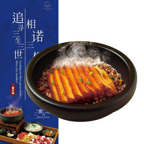 三根米线-咸菜扣肉