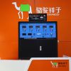 骆驼祥子锂电池-锂电池租赁站
