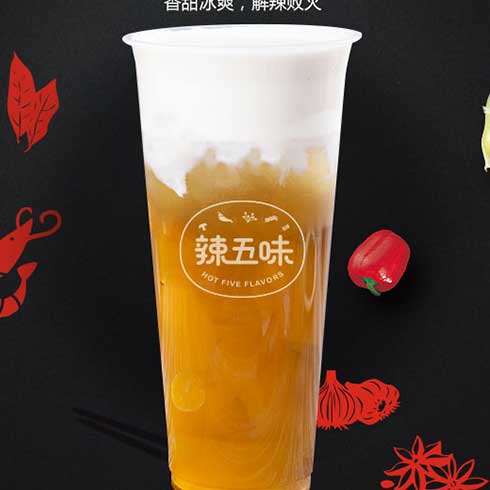 辣五味麻辣香锅-新鲜茶饮