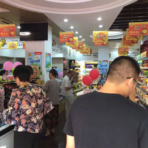 怡佳仁店面