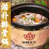 宇食天下-滋补排骨汤