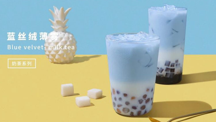 茶后-蓝丝绒薄雾