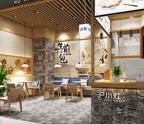 沪小灶-店面设计