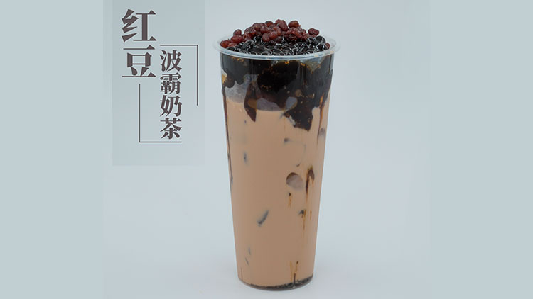 米雪公主-红豆波霸奶茶