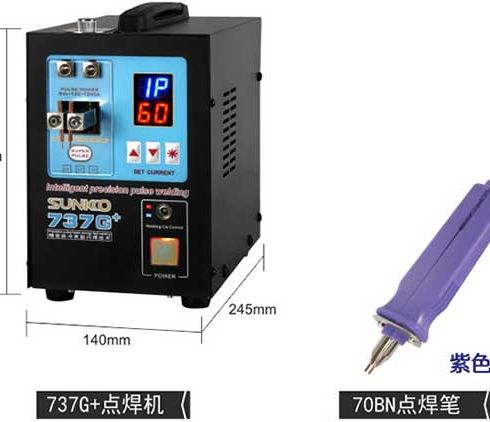 韩瑞斯-点焊机&点焊笔
