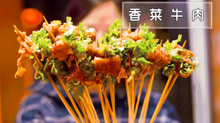 辣三国串串火锅-香菜牛肉