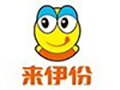来伊份