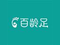 百龄足洗脚