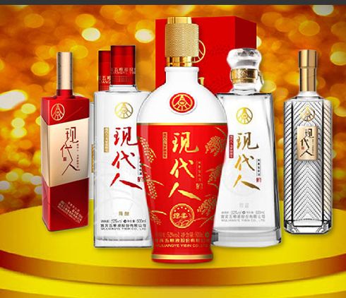 现代人系列酒