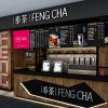 奉茶-门店